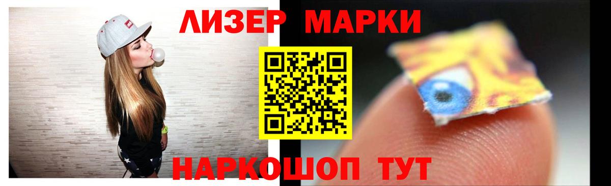 LSD-25 экстази ecstasy  ЛСД экстази  Лсд 25 экстази ecstasy  Балашиха 