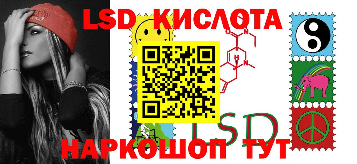 Балашиха  LSD-25 экстази ecstasy  Лсд 25 экстази ecstasy  Вход с VPN 