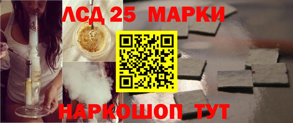 Лсд 25 экстази ecstasy Балашиха