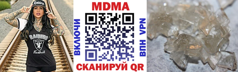 МДМА Molly  Балашиха 