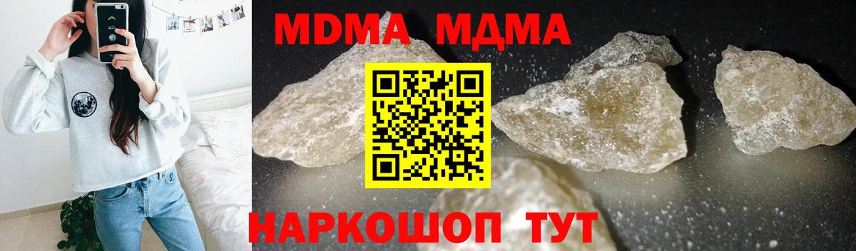 МДМА  Балашиха  MDMA VHQ 