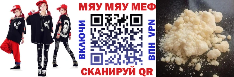 Меф 4 MMC  где купить наркоту  Балашиха 