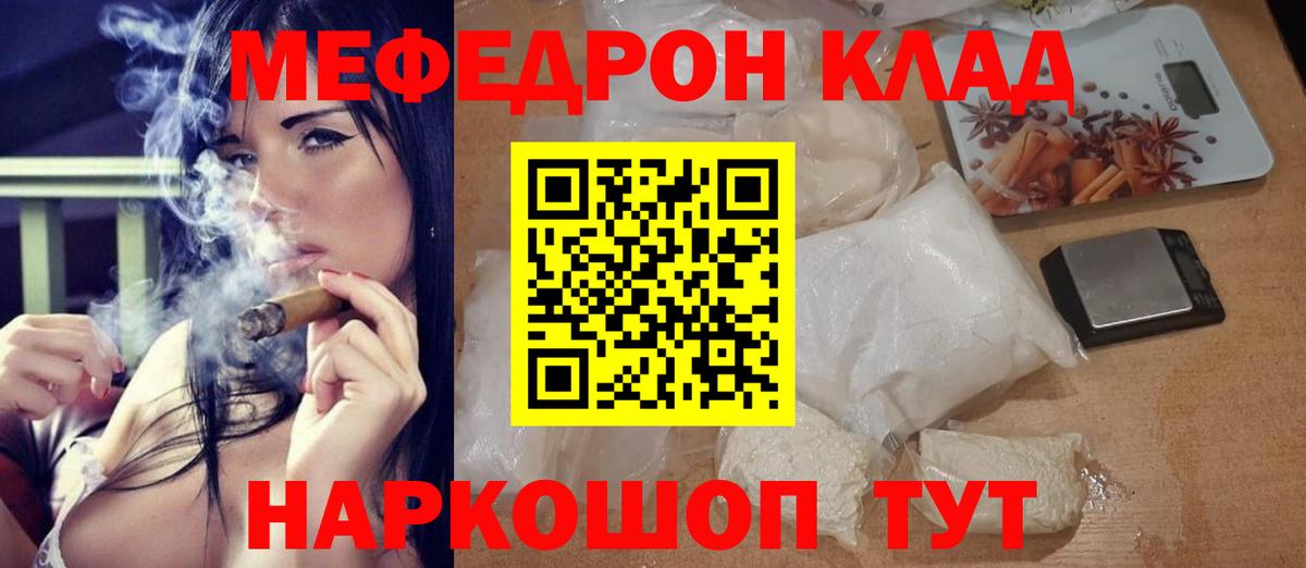 Меф кристаллы  Балашиха  МЯУ-МЯУ  blacksprut маркетплейс  Меф VHQ 