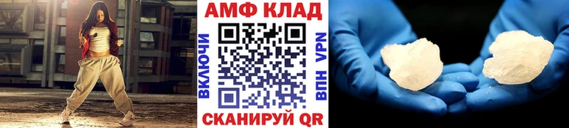 Метамфетамин пудра  Балашиха 