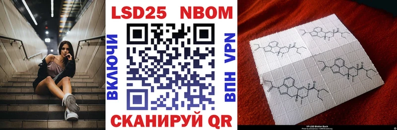 Марки NBOMe 1500мкг  мега tor  Балашиха 