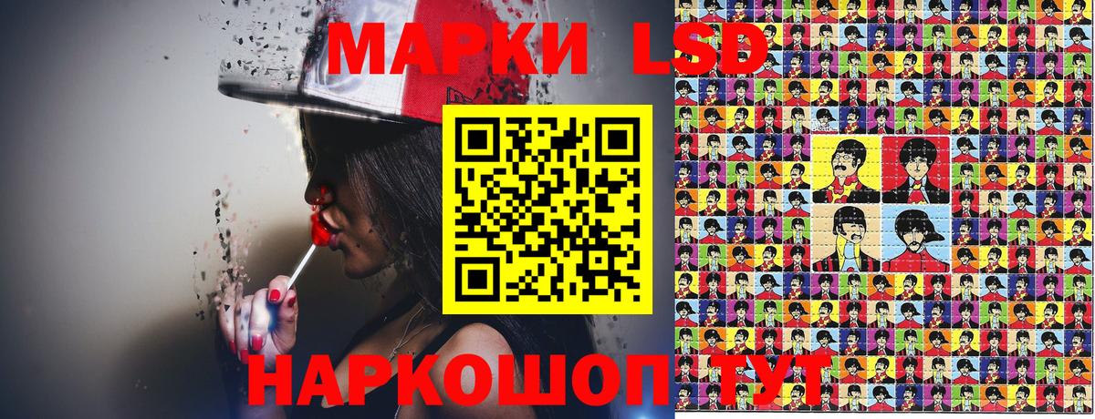 Марки 25I-NBOMe 1,5мг Балашиха