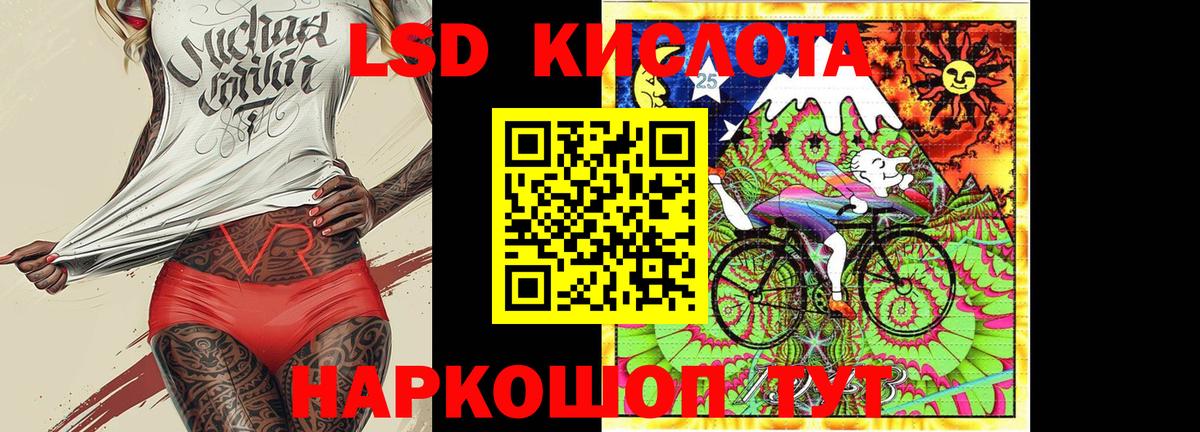 Марки 25I-NBOMe 1500мкг  Балашиха 