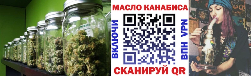 ТГК вейп  купить   Балашиха 