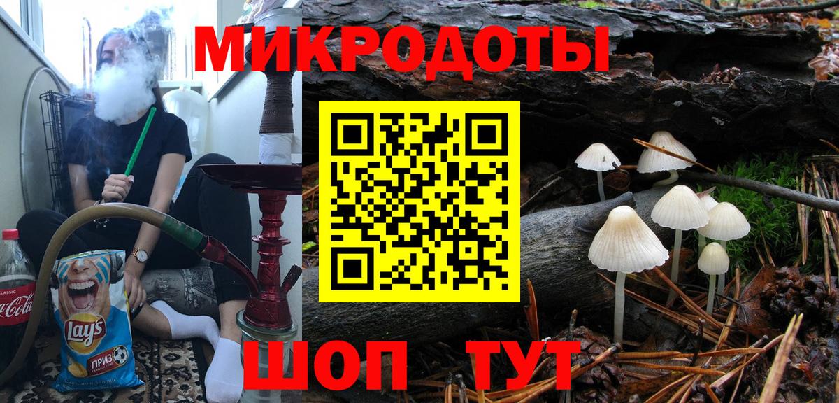 Бошки Шишки  LSD-25  МЕФ кристаллы  Балашиха  Вход с VPN  МЕТ  ЭКСТАЗИ  ГАШ 