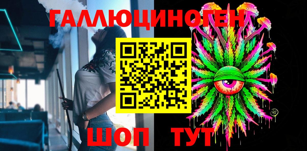 Балашиха  Псилоцибиновые грибы MAGIC MUSHROOMS  Вход с VPN  Псилоцибиновые грибы GOLDEN TEACHER 