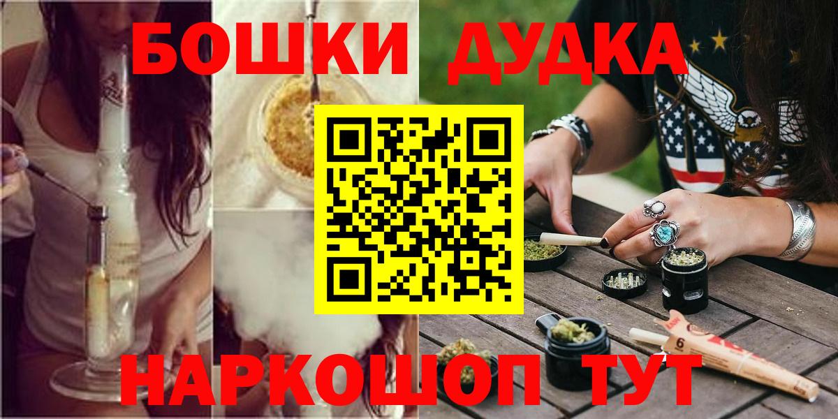 Конопля сатива Балашиха