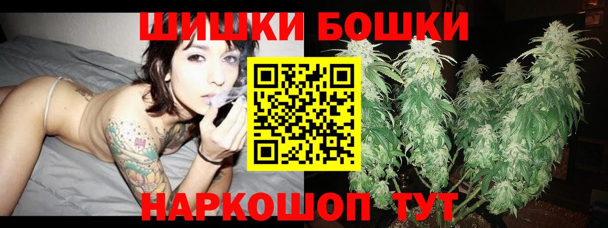 Марихуана гибрид  Канабис индика  Балашиха  Вход с VPN  Шишки марихуана тримм  Шишки марихуана гибрид 