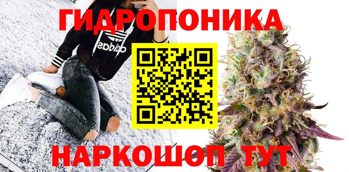 Бошки марихуана планчик Балашиха
